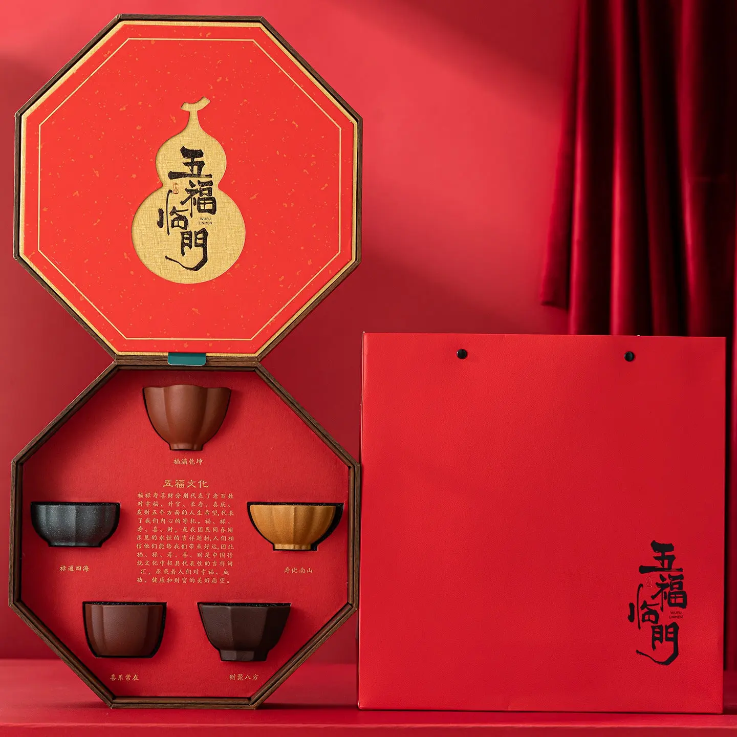 Coffret Tasses à Thé Cinq Bonheurs - Image 4